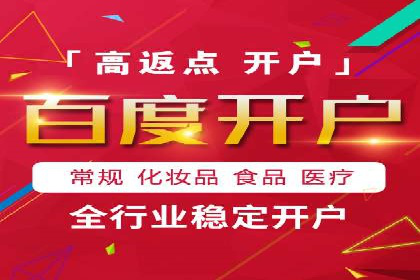 案例解析：百度推广优化，实现低成本高回报