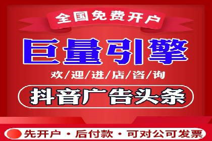 竞价开户经验谈：真实案例剖析